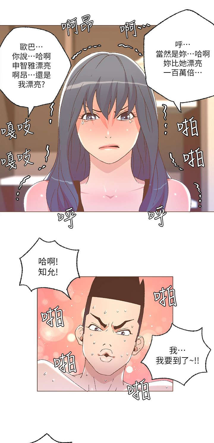 第48话7