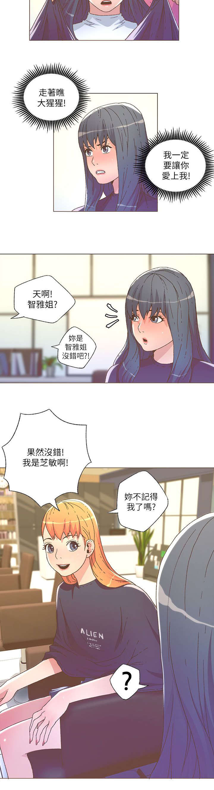 第50话9