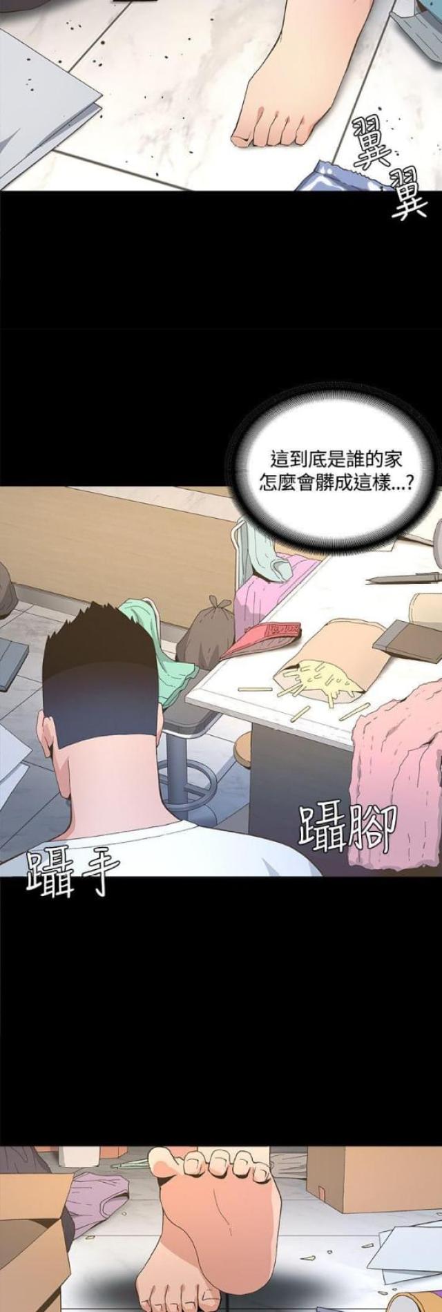 第8话16