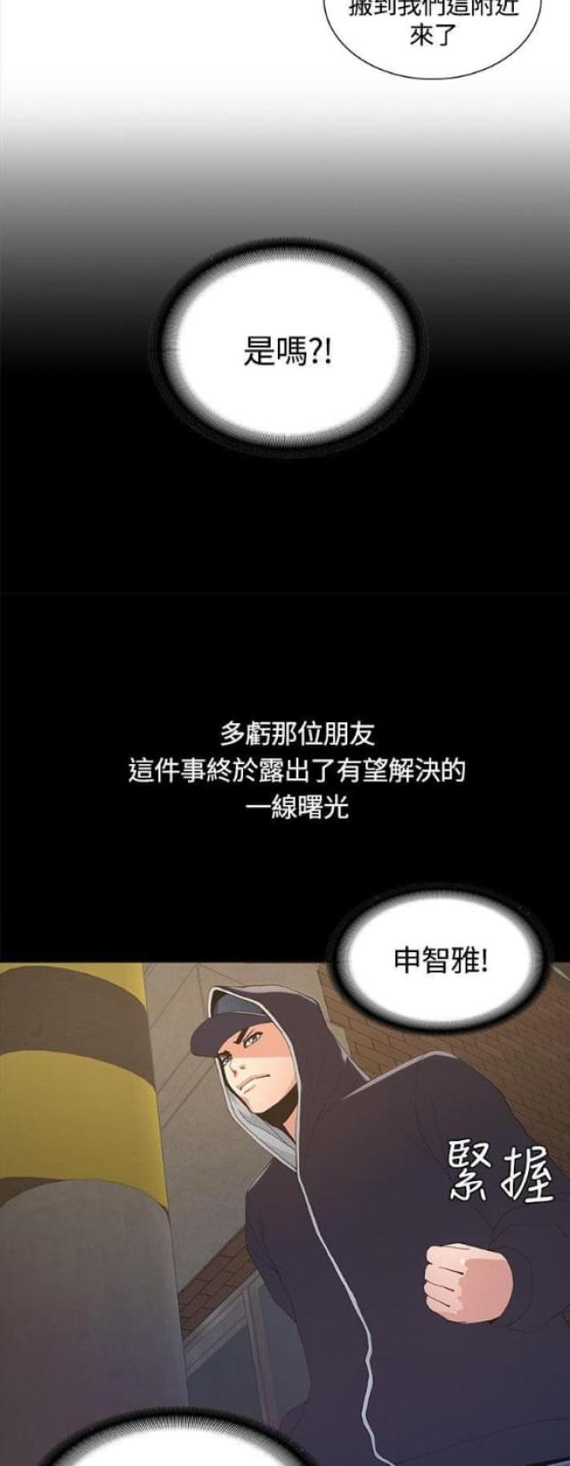 第6话7