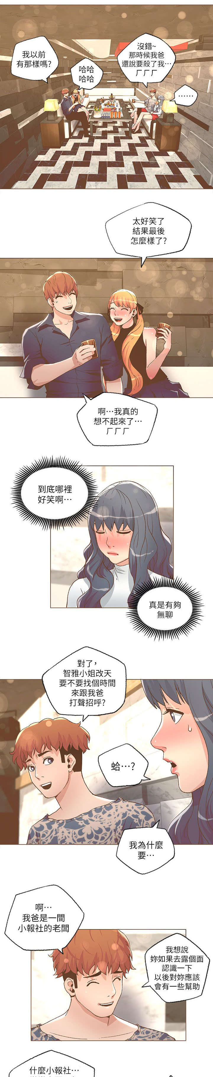 第53话2