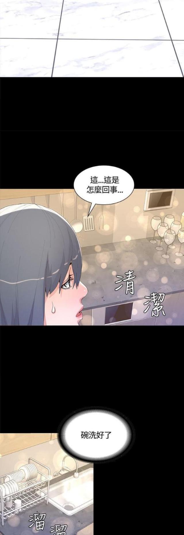 第11话8