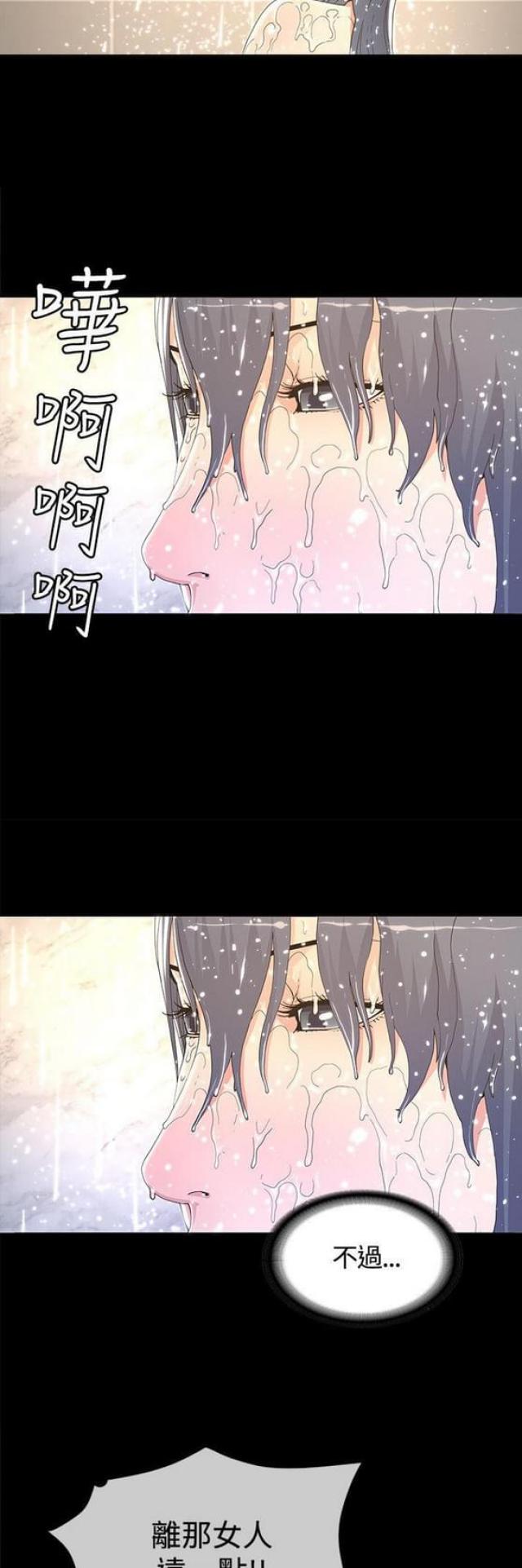 第10话16