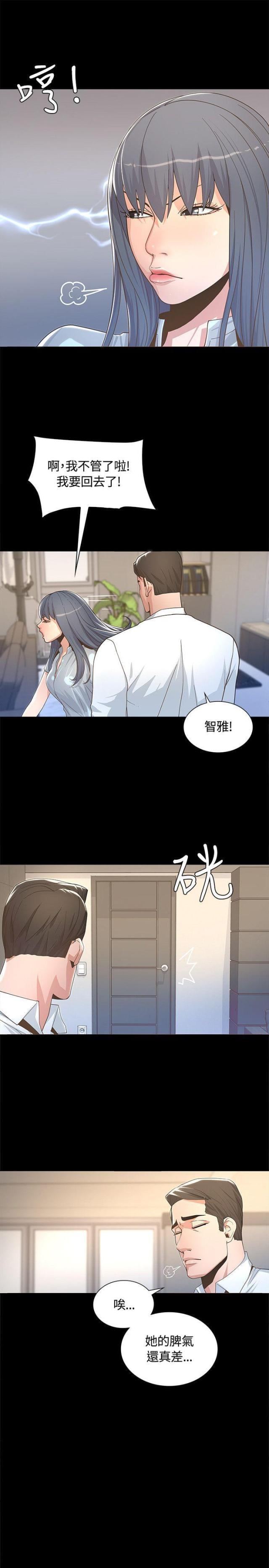 第4话17