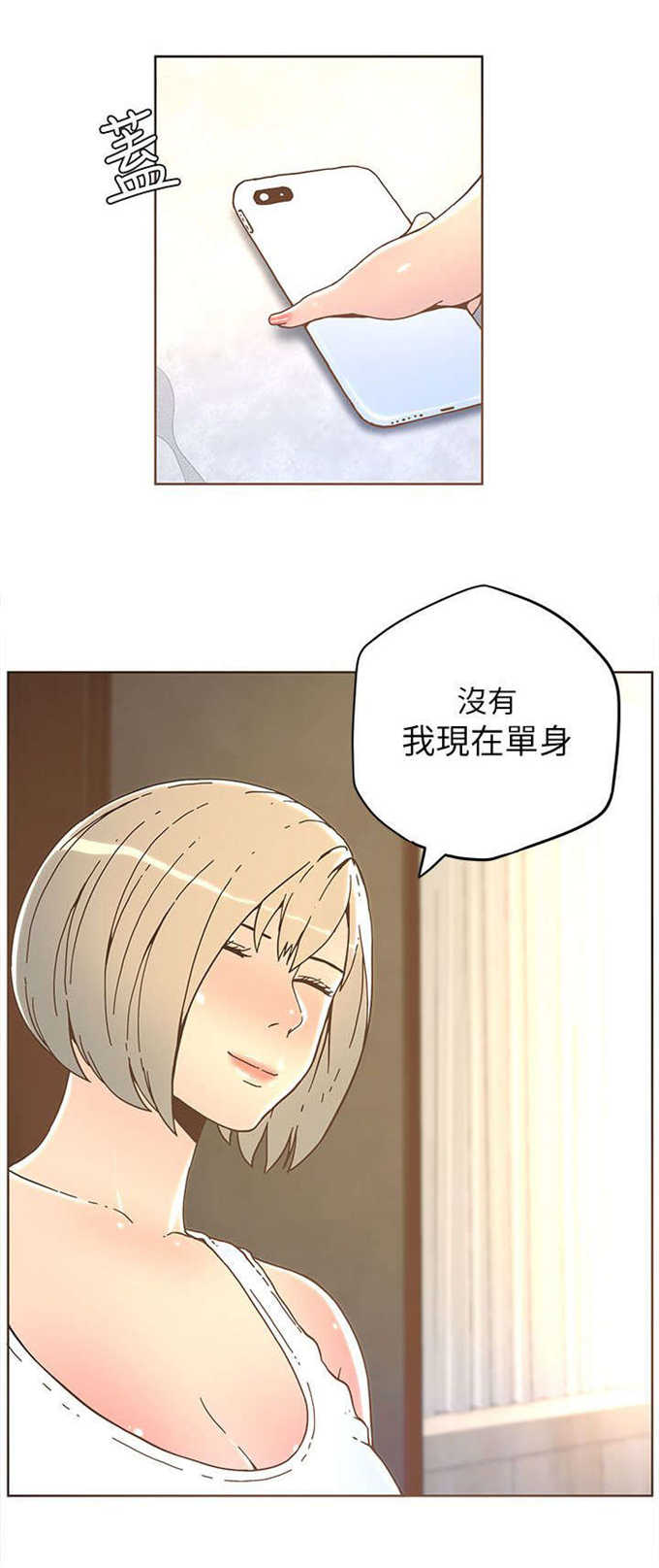 第61话6