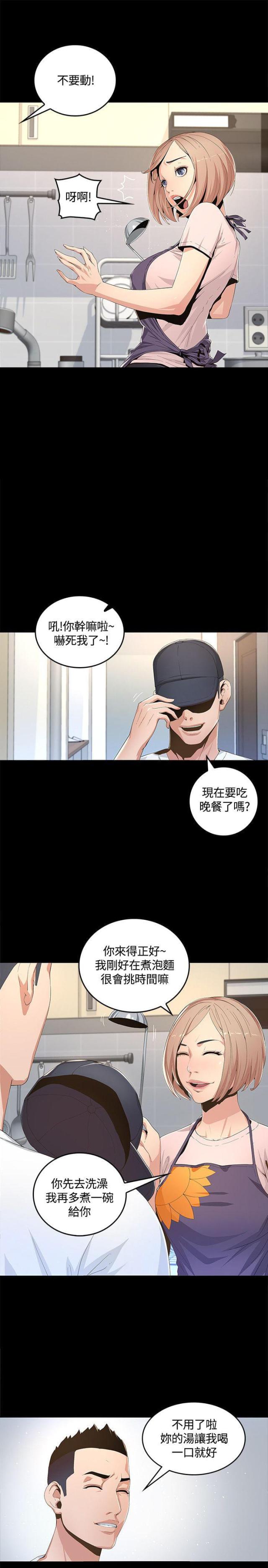 第1话9