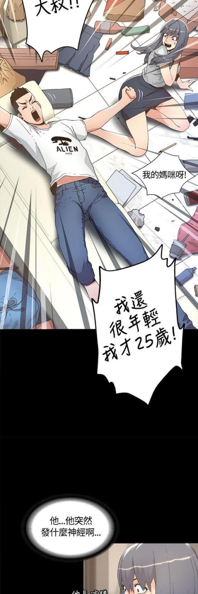 第10话12