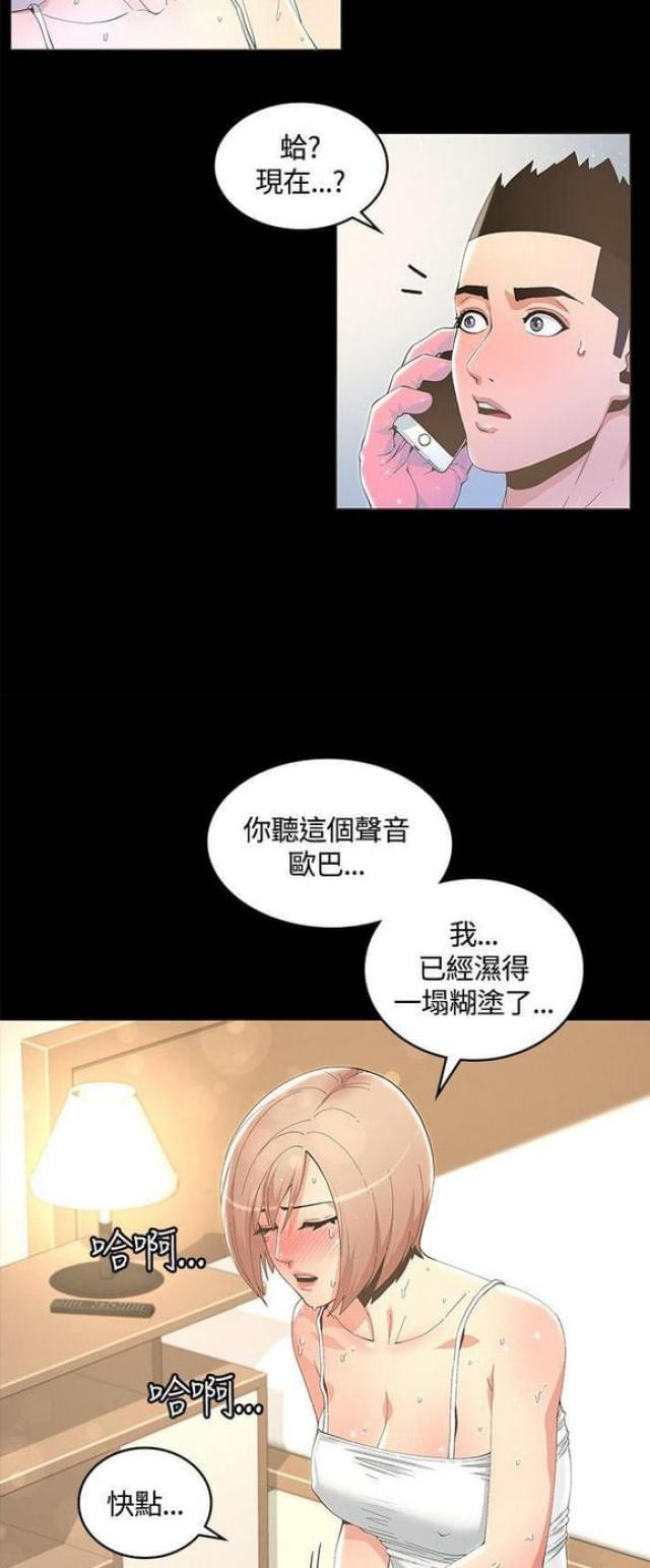 第21话15