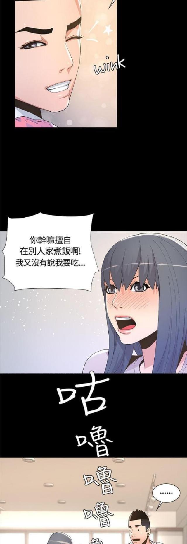第11话16