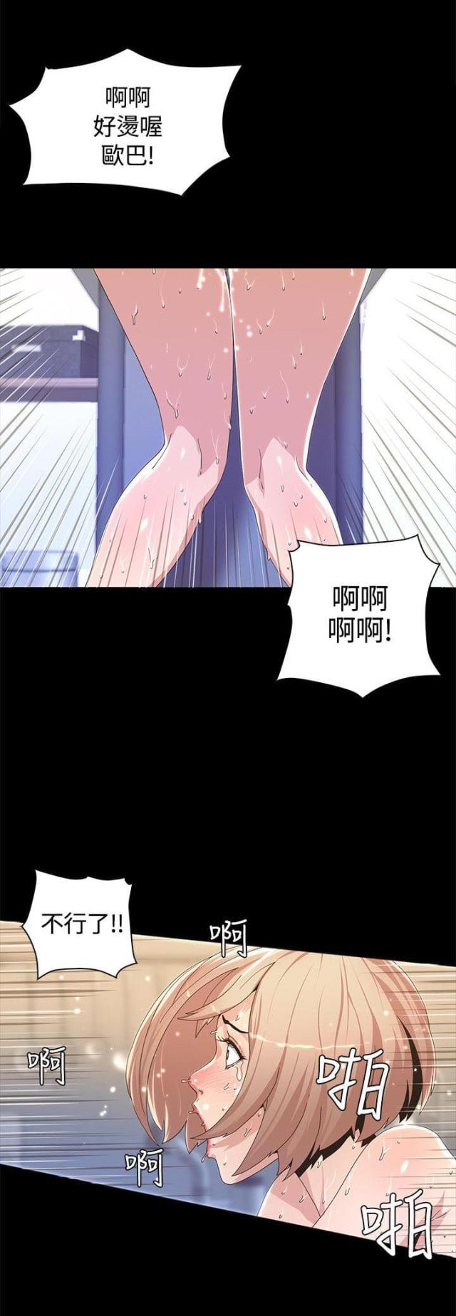 第5话15