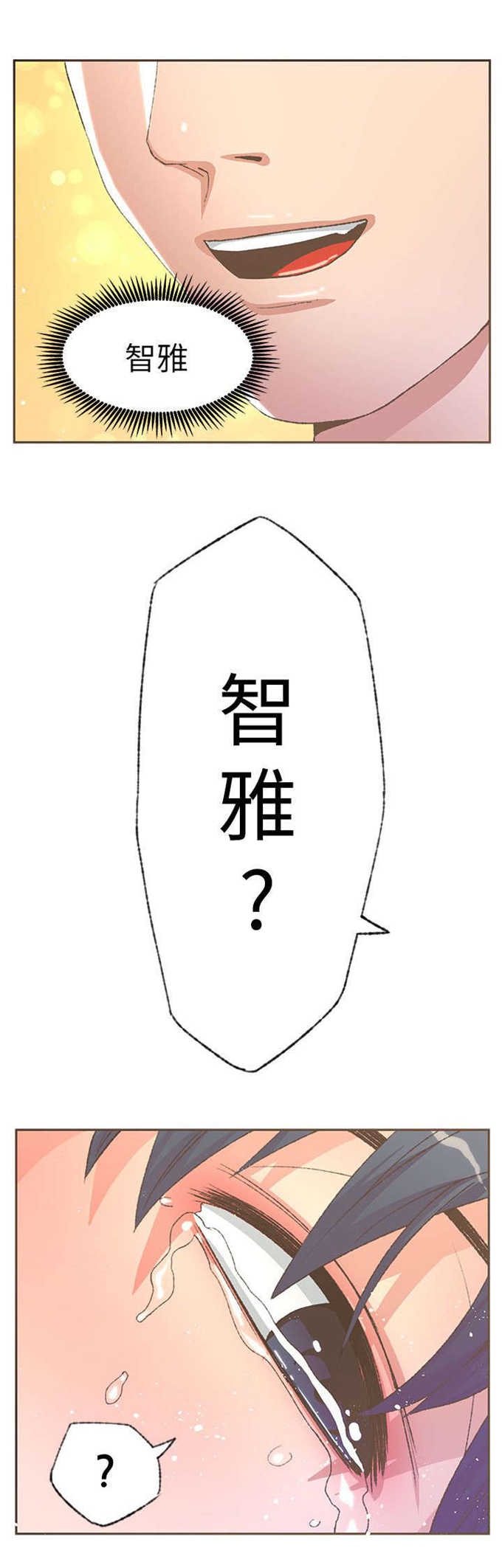 第57话7