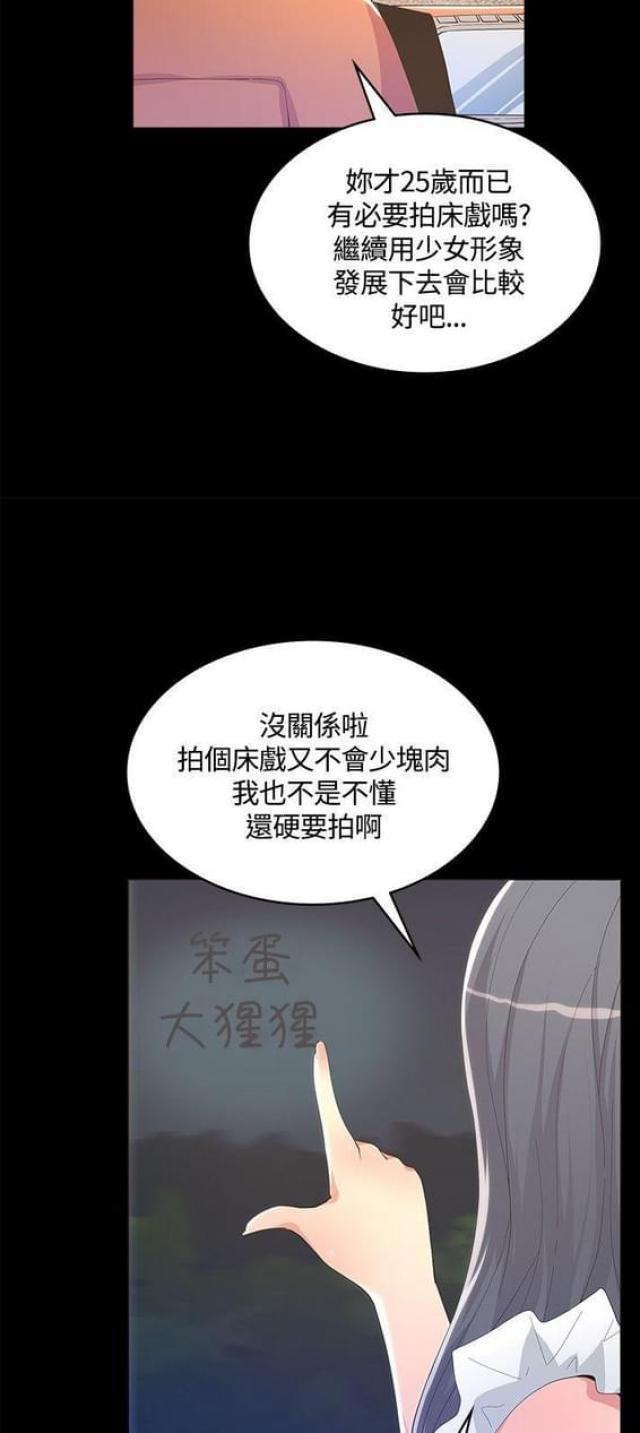 第18话19