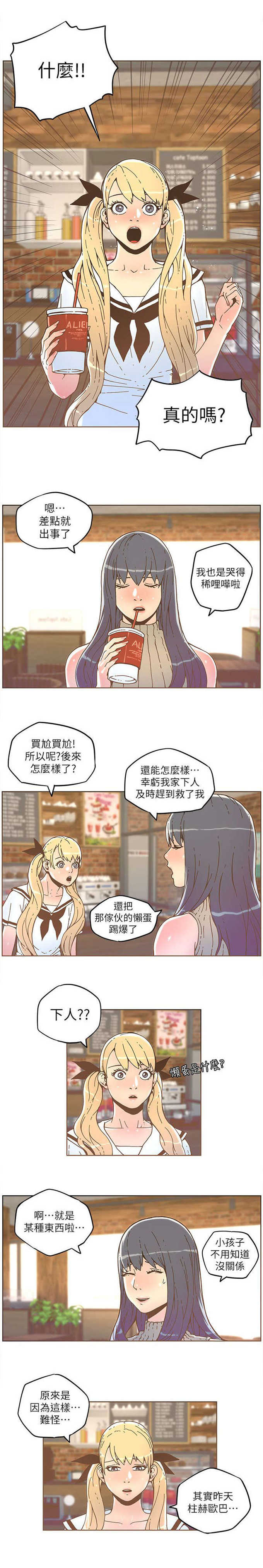 第62话0