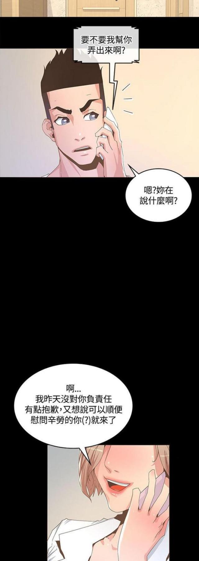 第27话0
