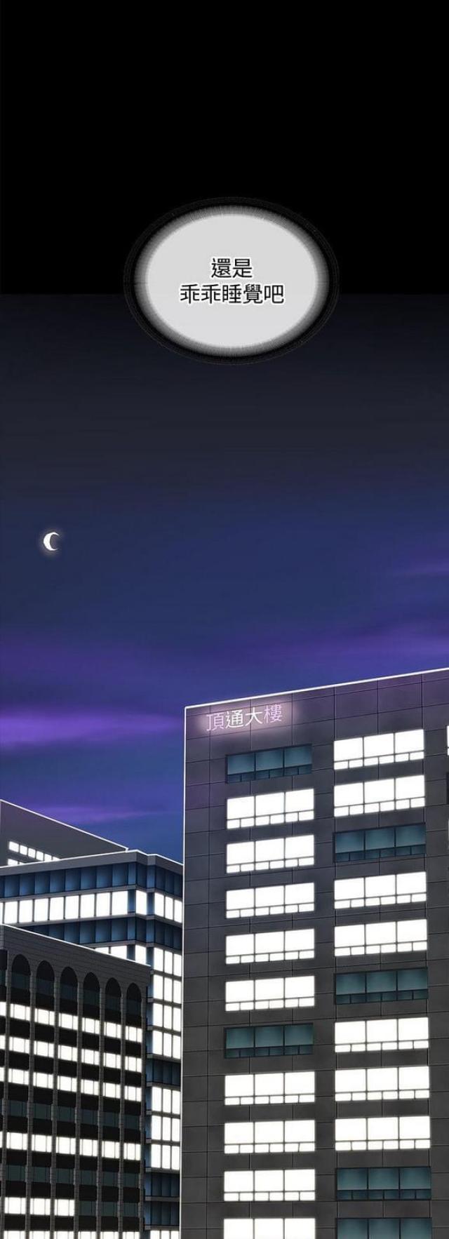 第24话12