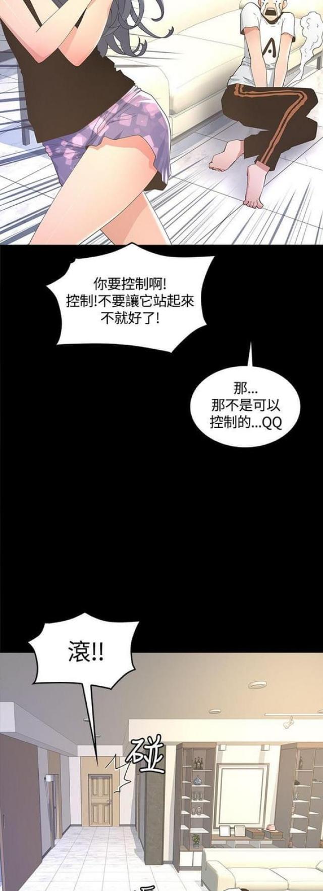 第17话14