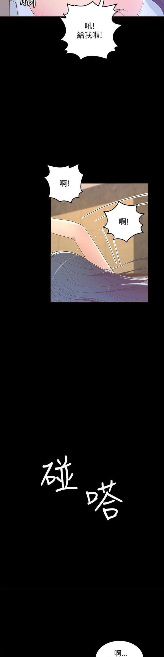 第36话5