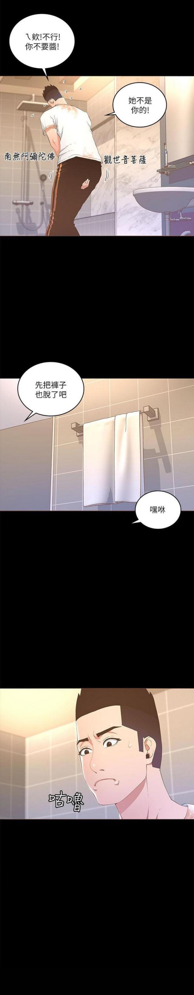 第38话0