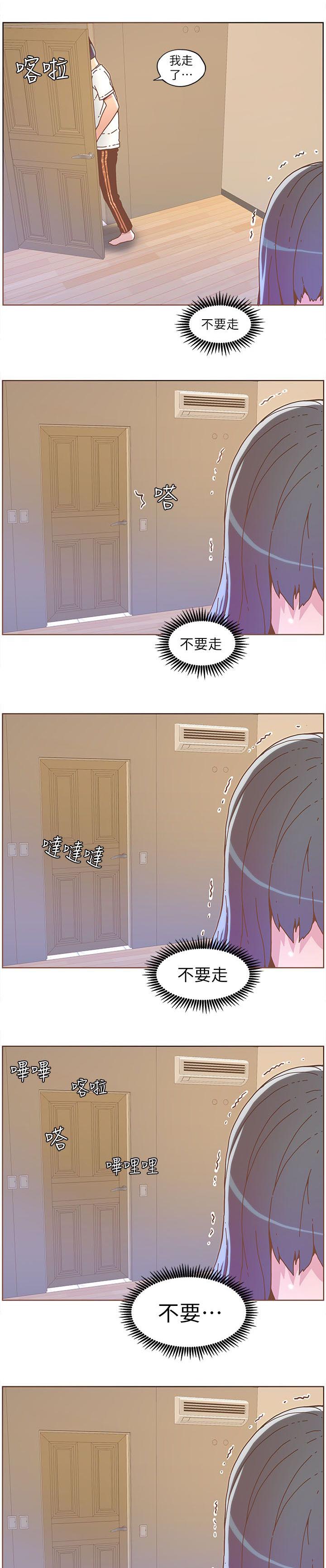 第68话6