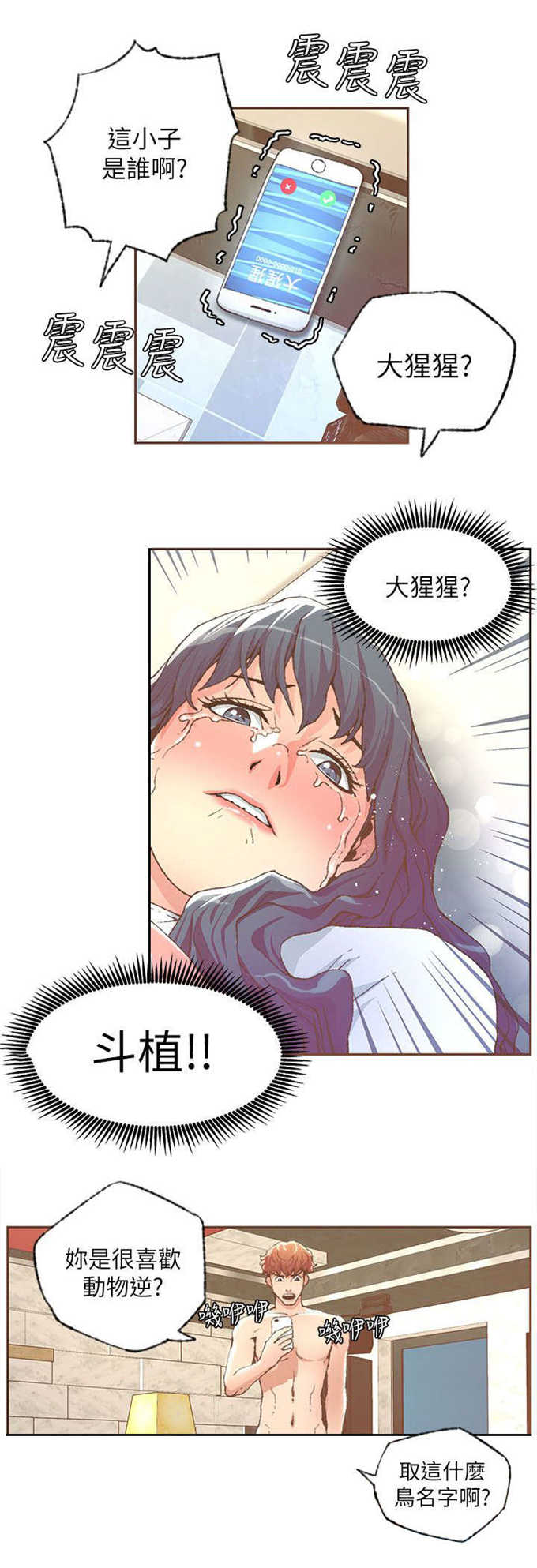 第57话1
