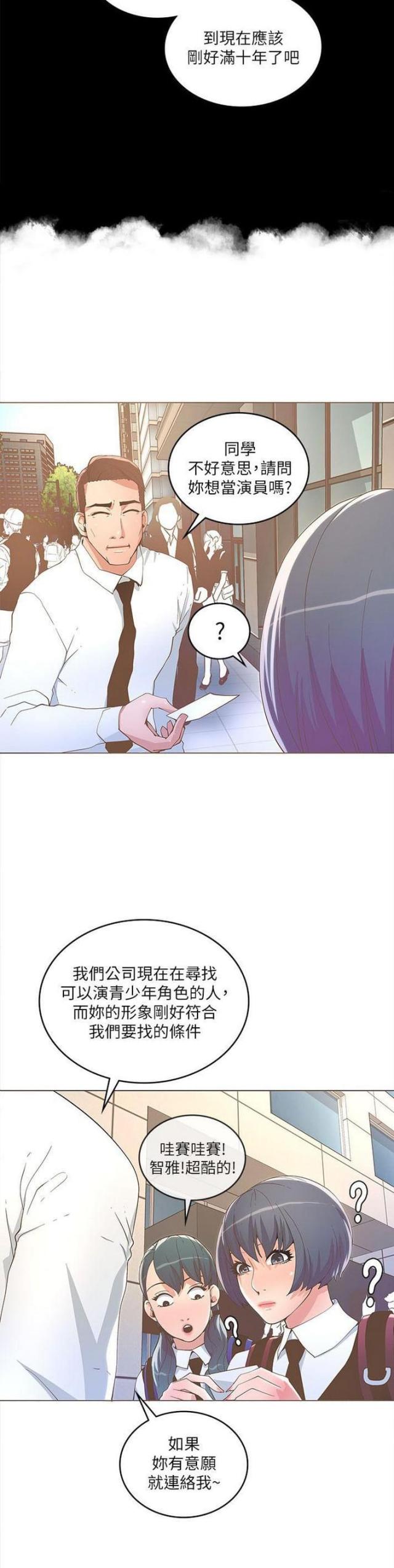 第35话5