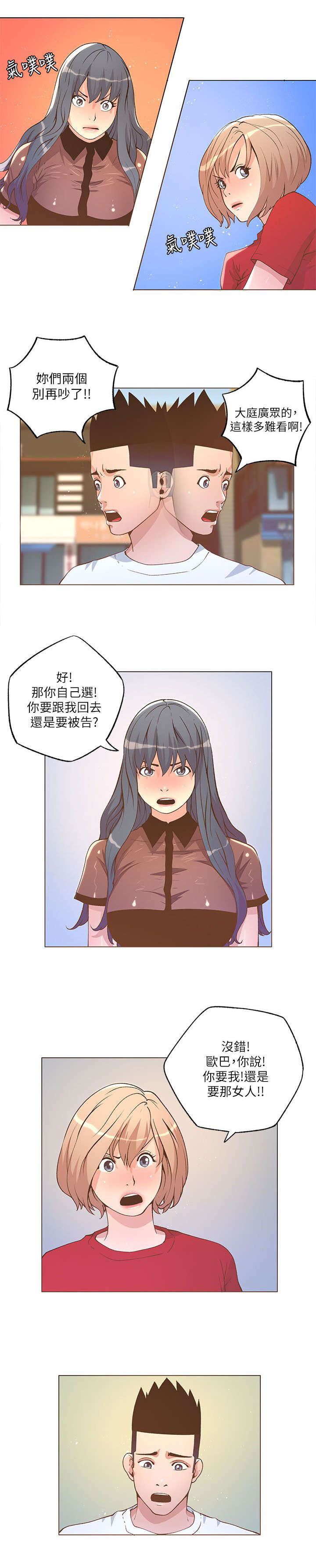 第47话9
