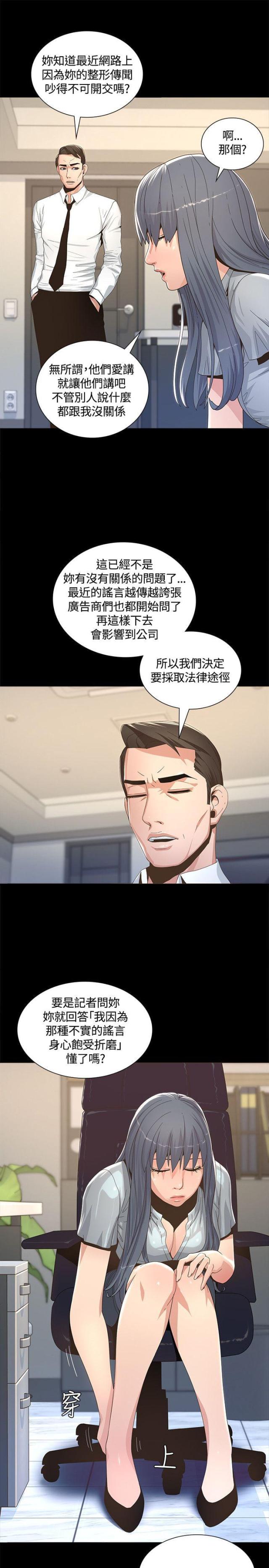 第4话11