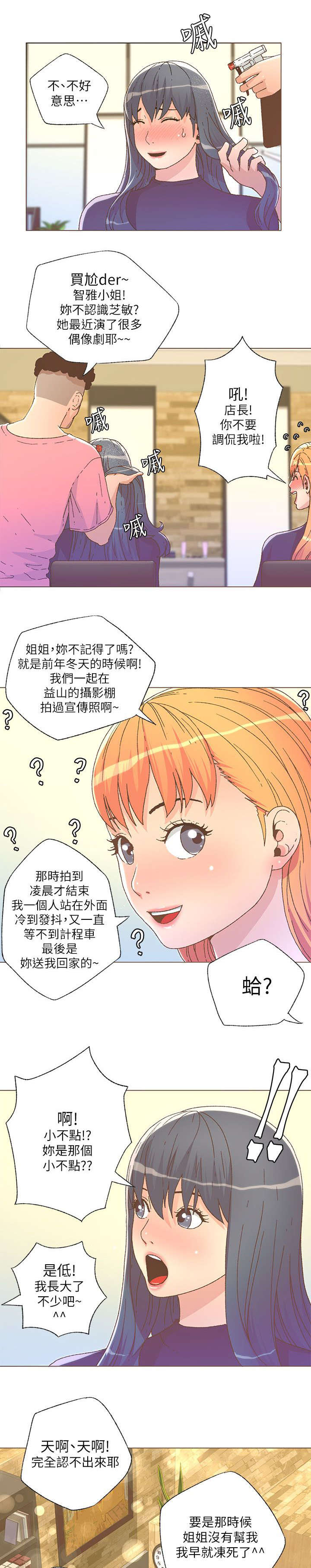 第50话10