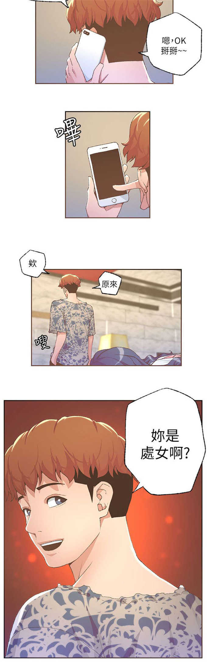 第55话5