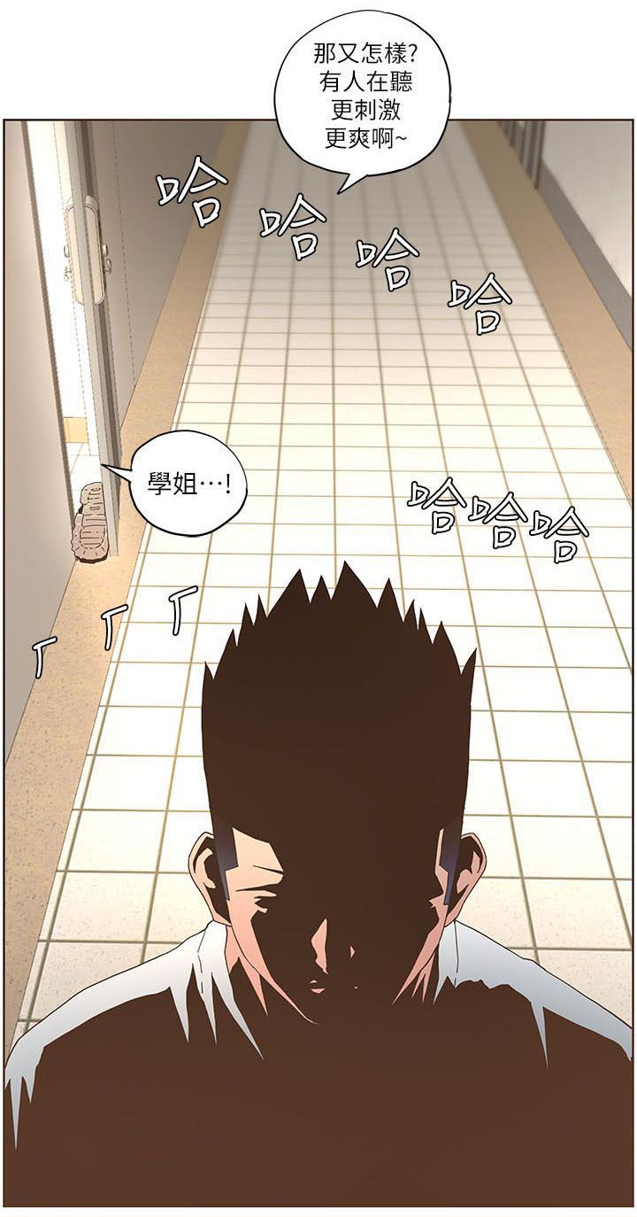 第70话8