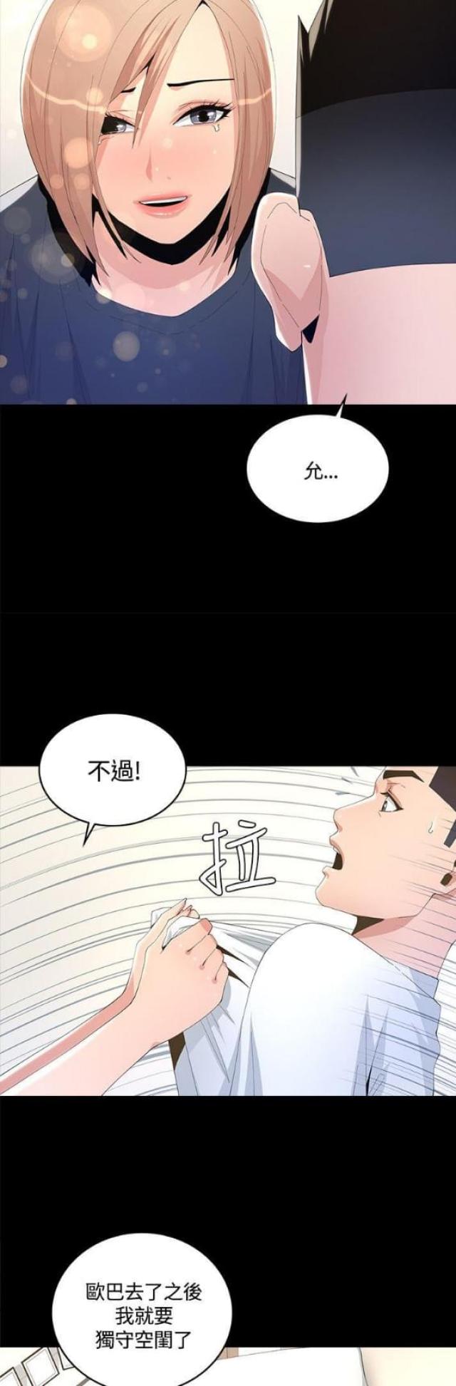 第13话13