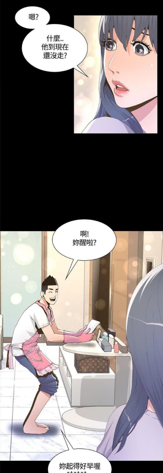第11话10