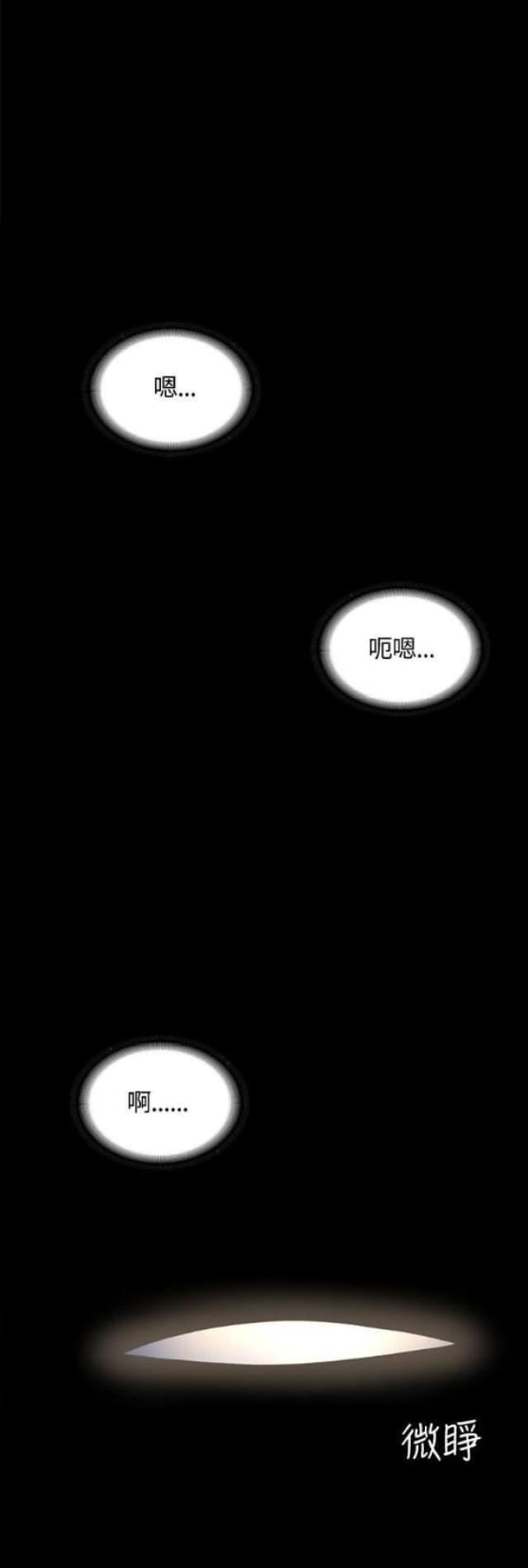 第8话10