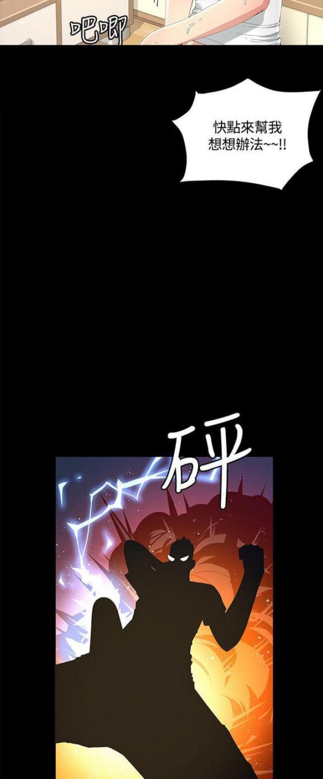 第21话16