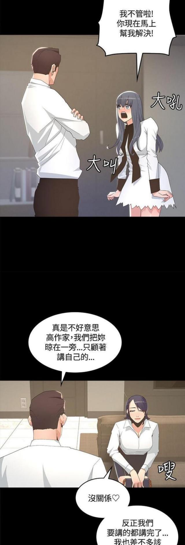 第15话11