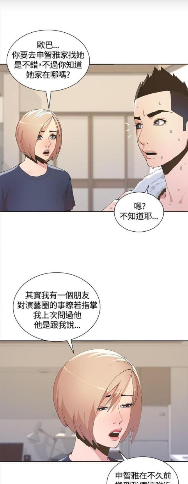 第6话6