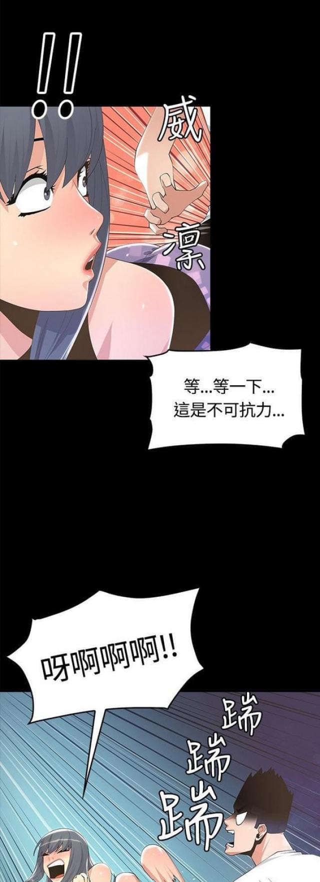 第17话12