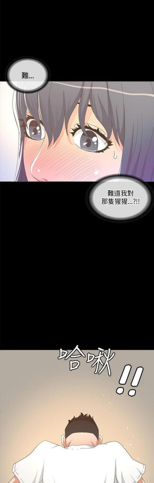 第26话7