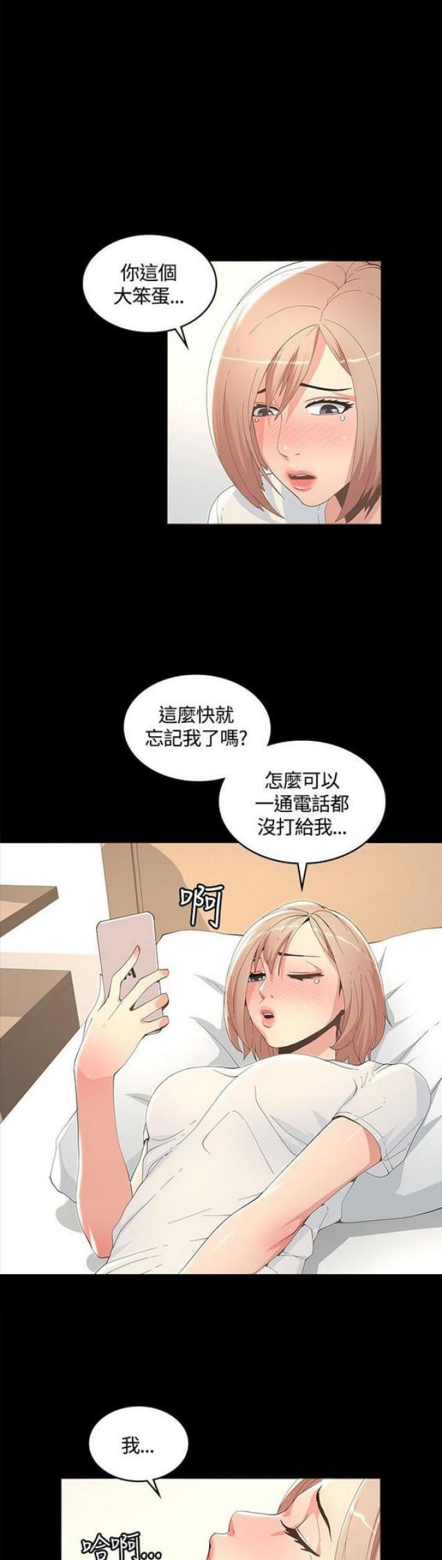第20话13