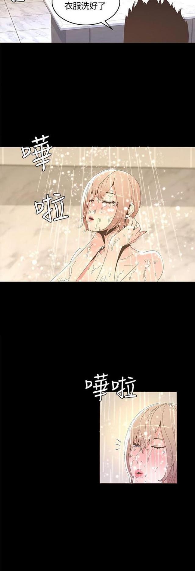 第29话14