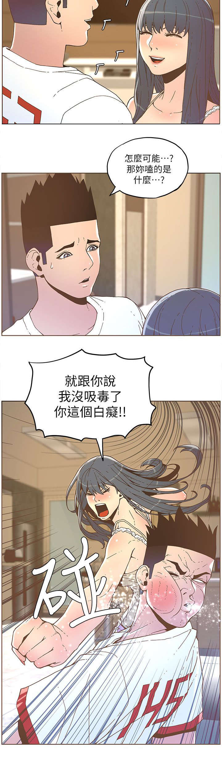 第65话4