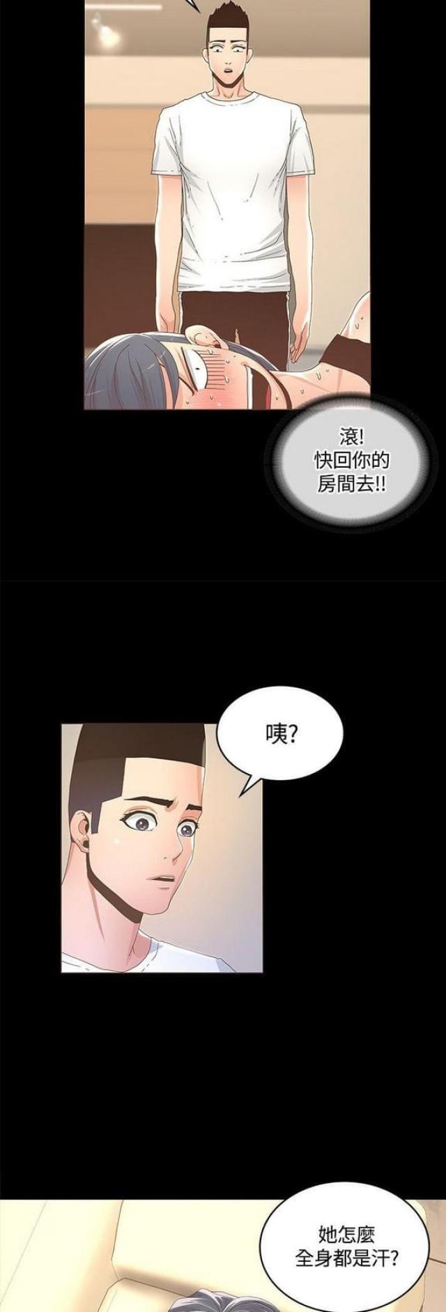 第23话14