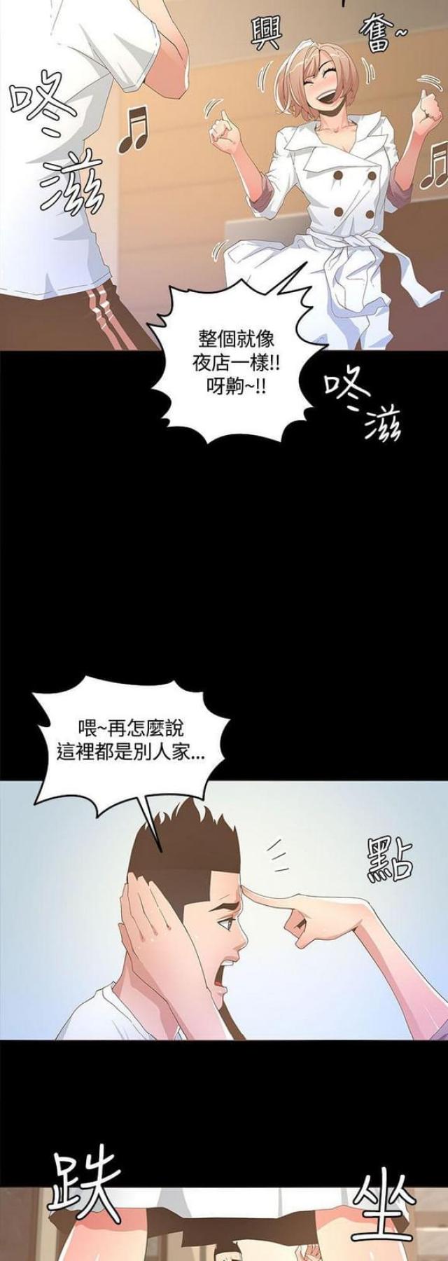 第27话20