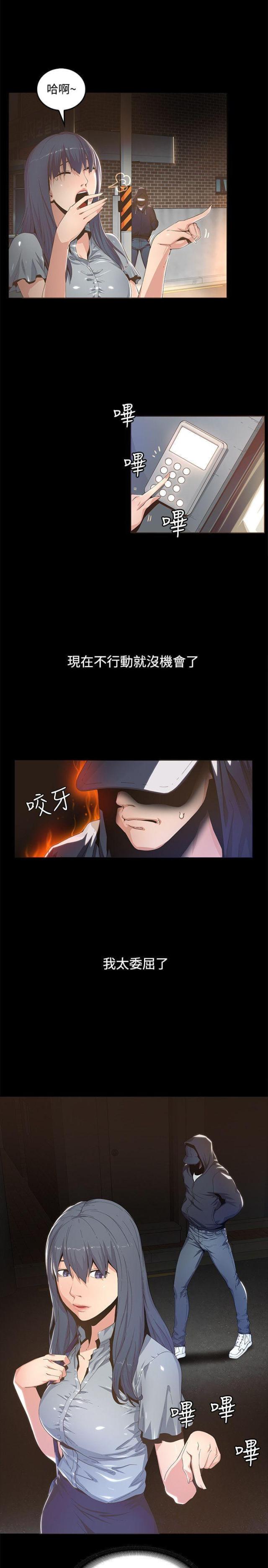 第1话5