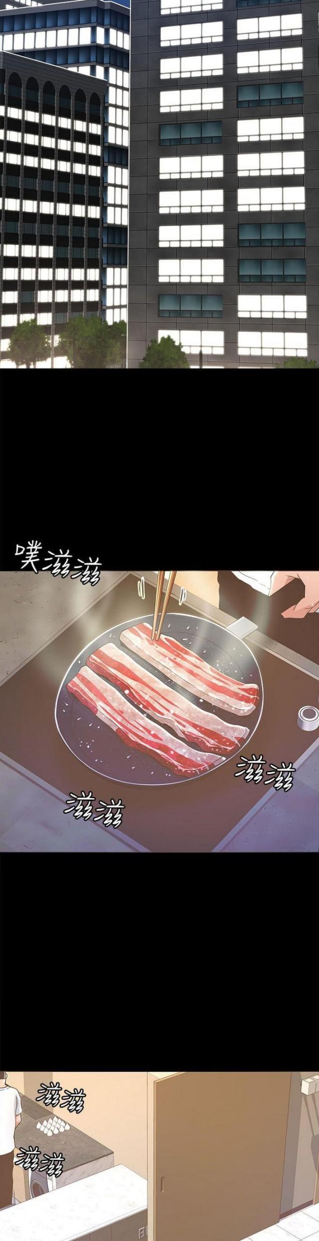 第34话6