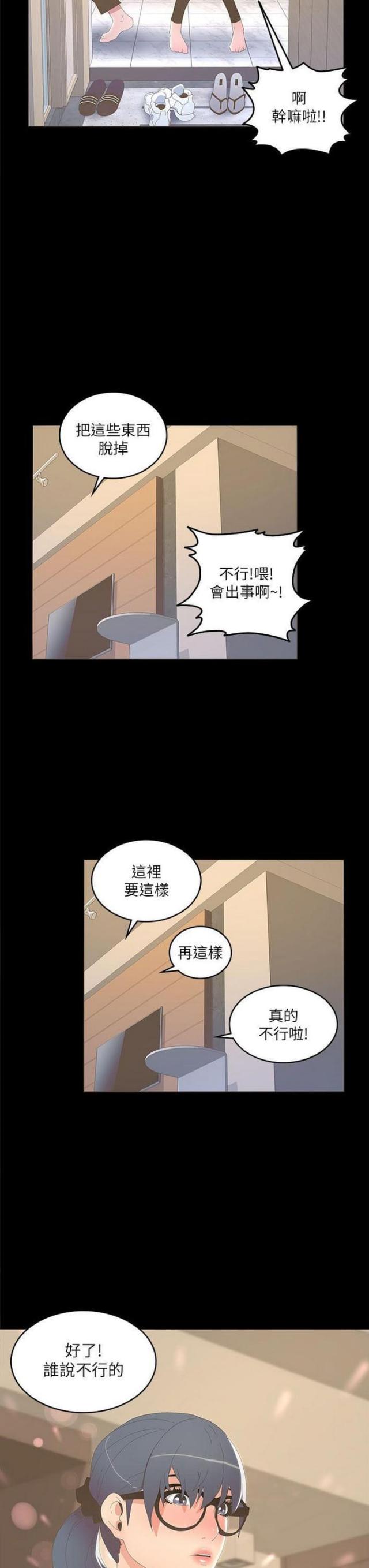 第32话1