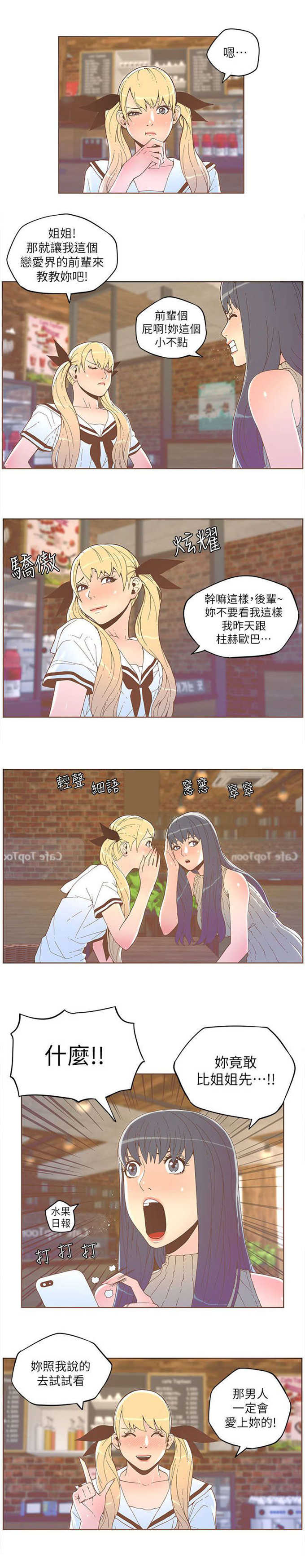 第62话5