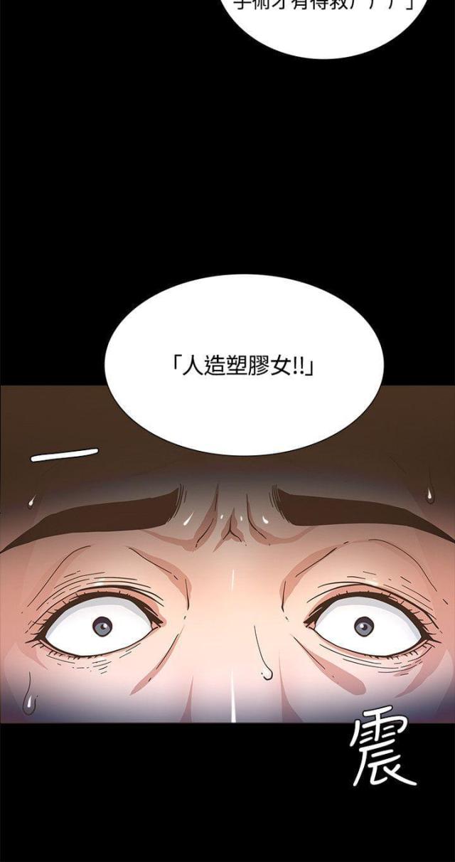 第3话9