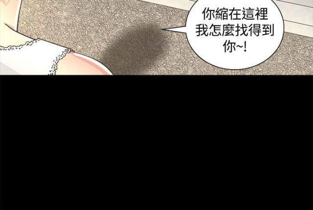 第3话11