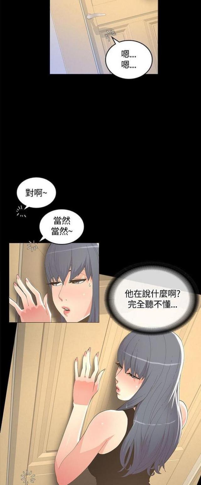 第21话13
